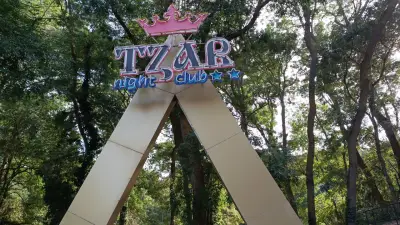 Tzar Night Club - Albena