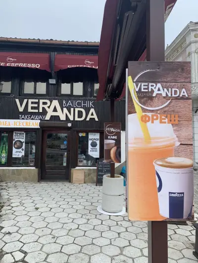 Veranda Balchik