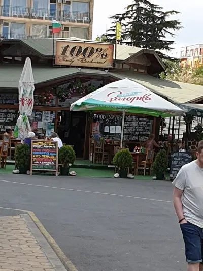 100% Family Sports & Pizza Bar
