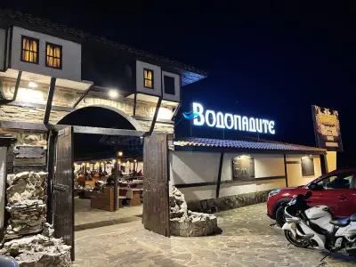 Ресторант „Водопадите“