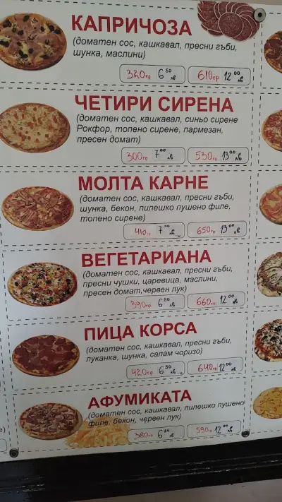 Кафе Корса