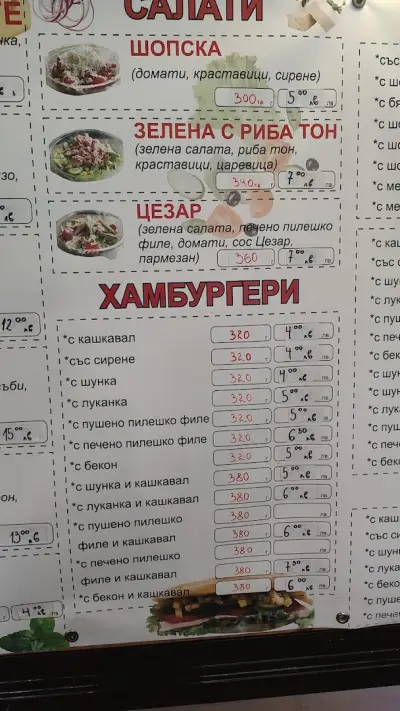 Кафе Корса