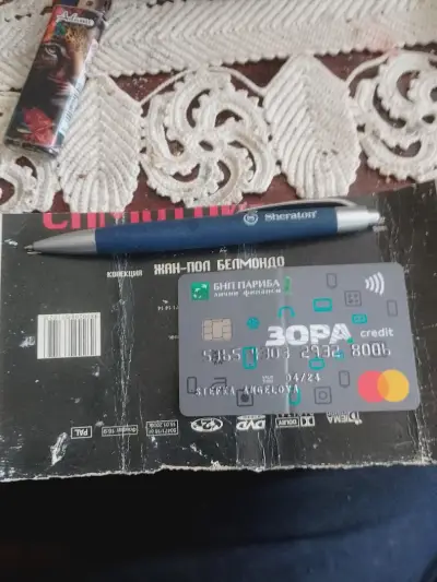 Disco Orange