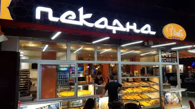 Vinkis Bakery