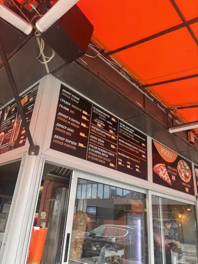 Vinkis Bakery