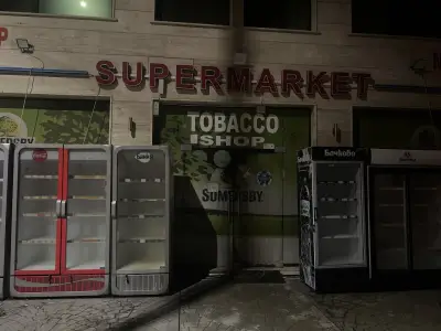 SUPERMARKET AMADEUS