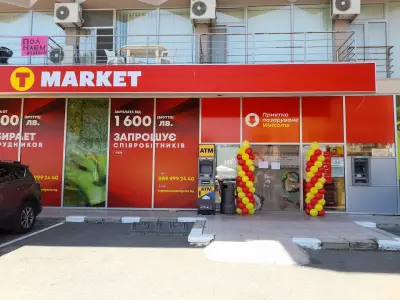 T MARKET