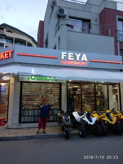 Фея