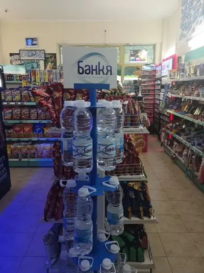 "МАКС 2016 ЕООД"