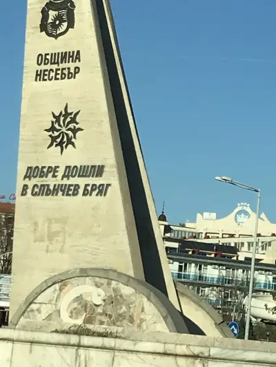efbet Несебър (казино и букмейкърски пункт)