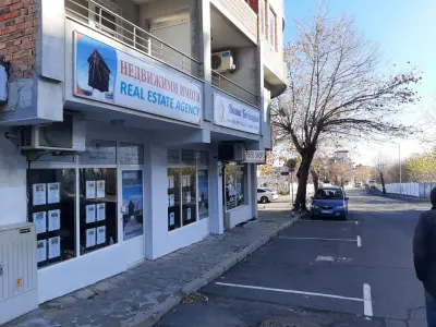Агентство недвижимости Ваша Болгария