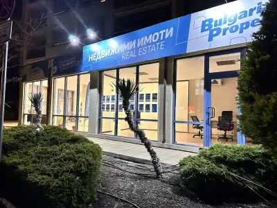 BULGARIAN PROPERTIES, Sunny Beach Office