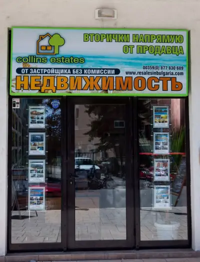 Resales Properties in Bulgaria: Collins Estates Sunny Beach