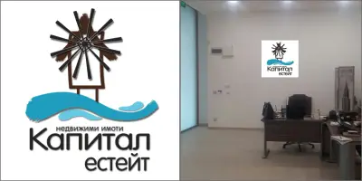 Капитал Естейт ООД Недвижими имоти