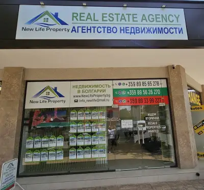 New Life Property - Недвижими Имоти