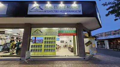 New Life Property - Недвижими Имоти