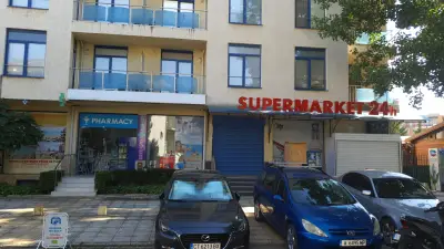 PHARMACY