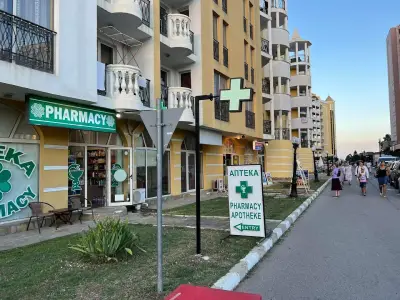 Pharmacy/Аптека-Фармаси Адонис