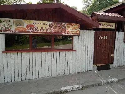 Ресторант „Браво“