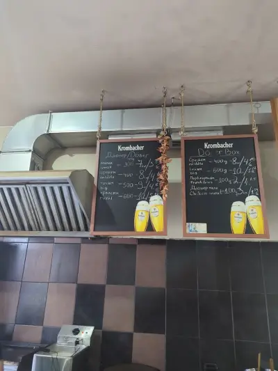 Fast Food "So Yummy"