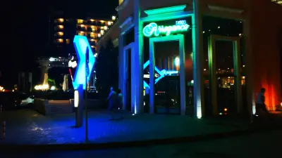 Arrogance Music Factory