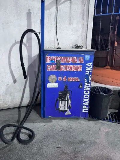 Автомивка на самообслужване Каси 2