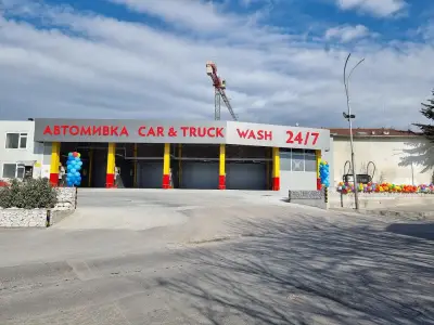 Автомивка CAR & TRUCK & BUS WASH и Автомивка на самообслужване и Автоматично измиване на камиони