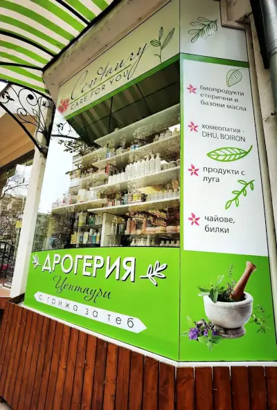 Центаури