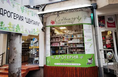 Центаури