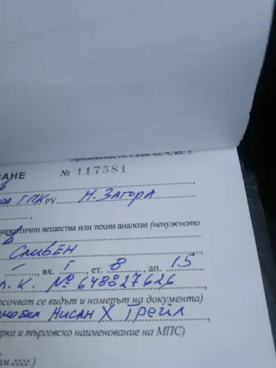 МБАЛ „Света Петка Българска“