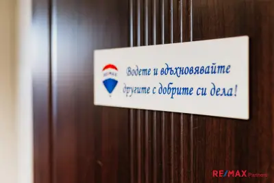 Денислав Каракашев RE/MAX Partners