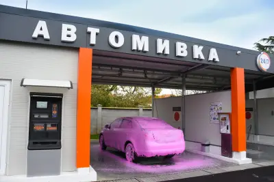 Автомивка Бенита