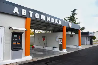 Автомивка Бенита