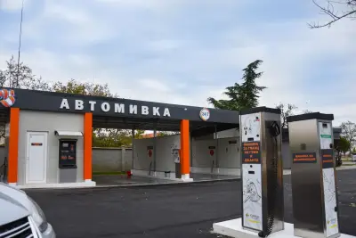 Автомивка Бенита