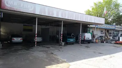 Автомивка