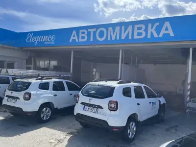 Автомивка