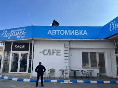 Автомивка