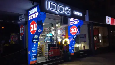 Партньорски обект на IQOS-"NON STOP 21"/Йорус ООД/