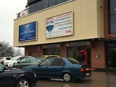 УниКредит Булбанк
