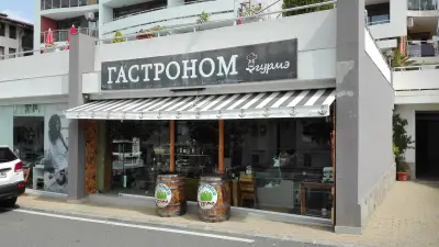 Гастроном Роден Кът