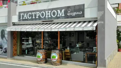 Гастроном Роден Кът