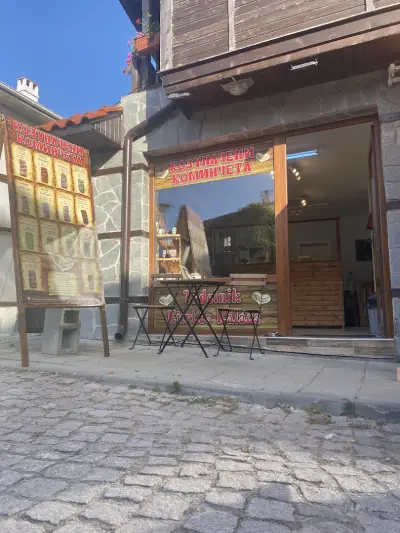 Козуначени коминчета
