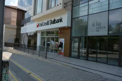 УниКредит Булбанк