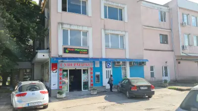 Супермаркет Бохем