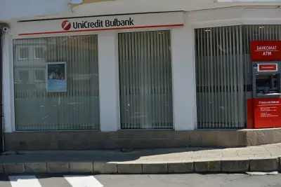 УниКредит Булбанк