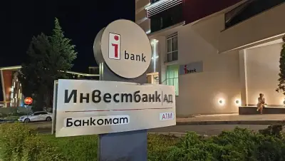 iBank