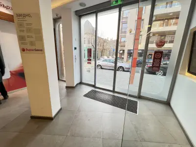 УниКредит Булбанк