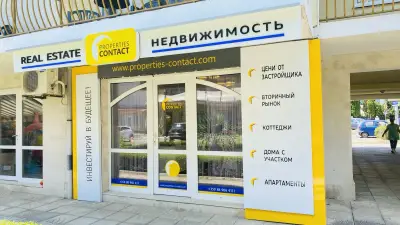 Properties Contact – Real Estate Agency in Sunny Beach