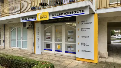 Properties Contact – Real Estate Agency in Sunny Beach
