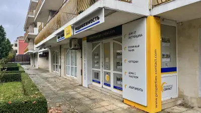 Properties Contact – Real Estate Agency in Sunny Beach